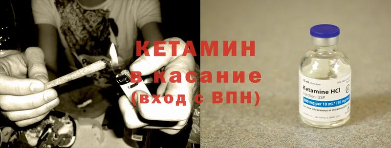 ОМГ ОМГ рабочий сайт  Богородск  Кетамин ketamine  где продают  