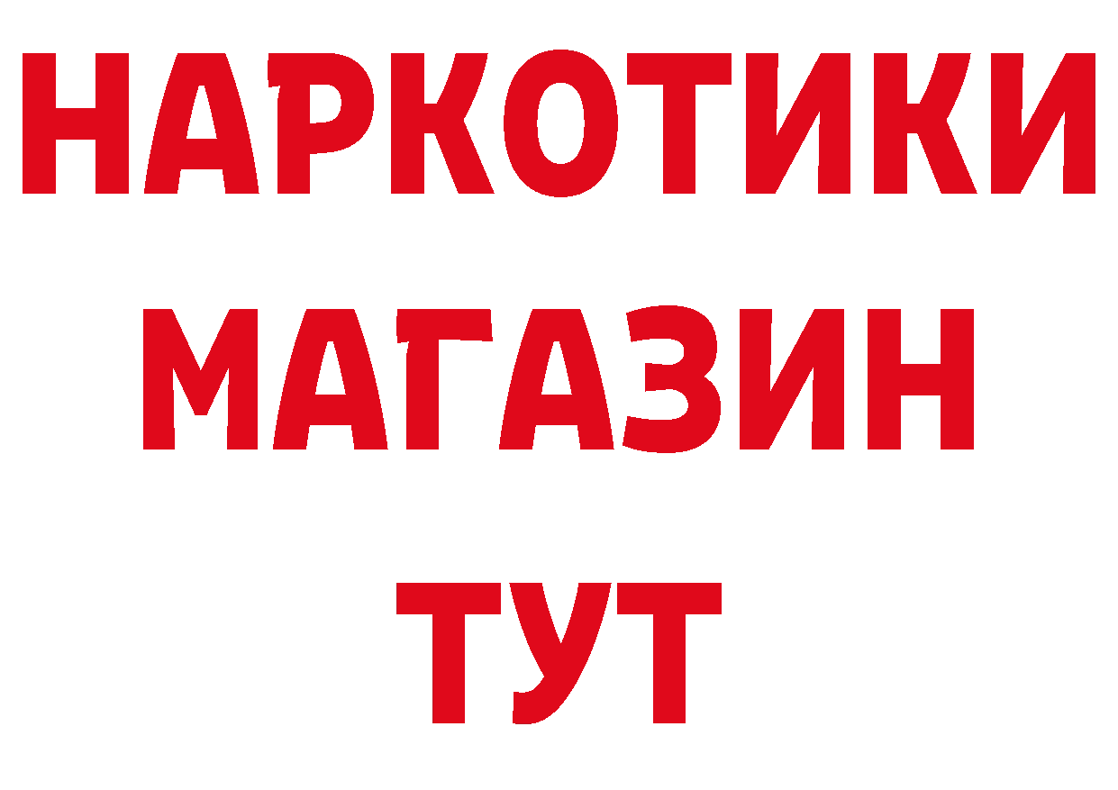 ЭКСТАЗИ Дубай ТОР это МЕГА Богородск